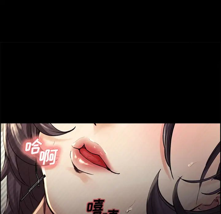 岳母家的刺激生活第21话