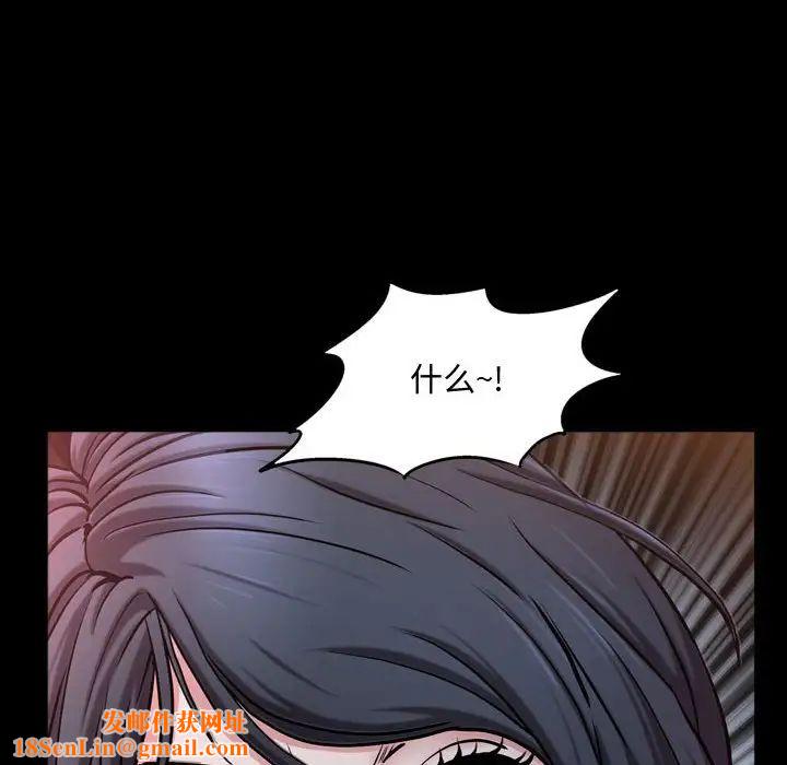 一次成瘾第59话