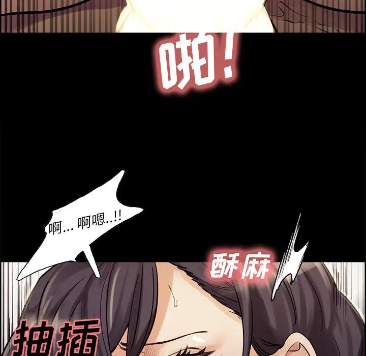 岳母家的刺激生活第21话