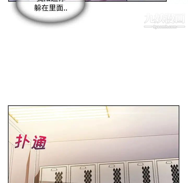 长腿姐姐第8话