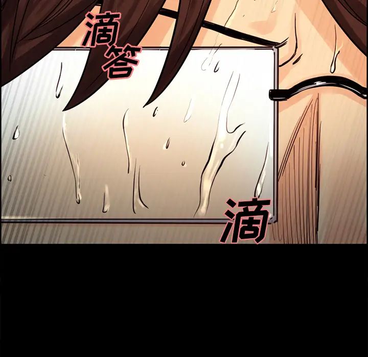 岳母家的刺激生活第21话