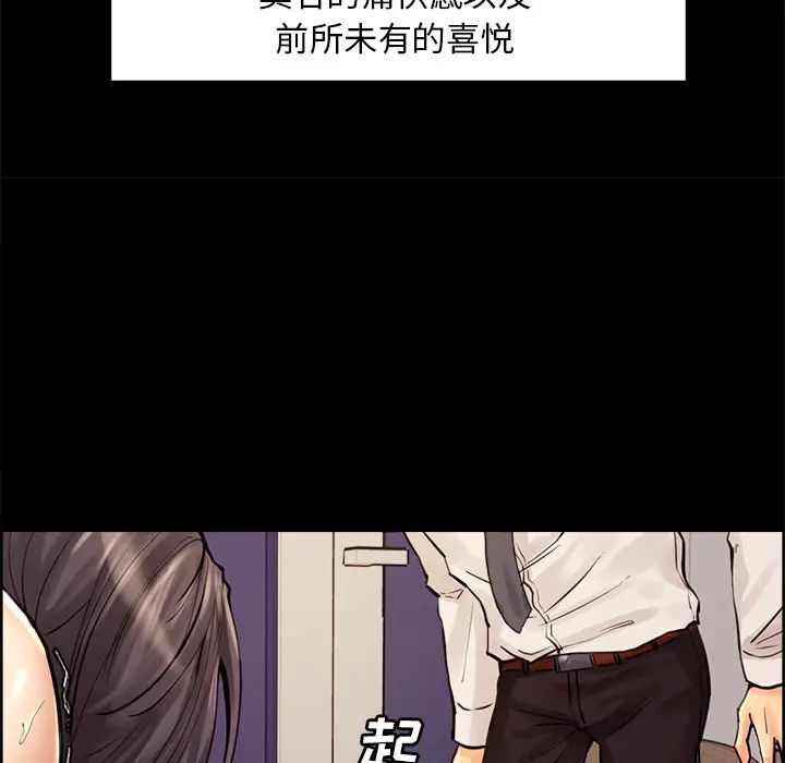 岳母家的刺激生活第21话