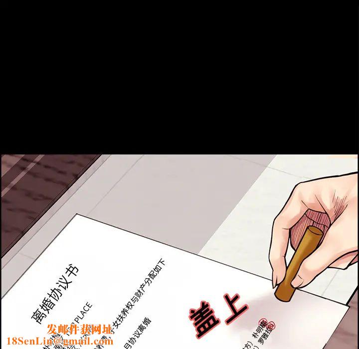 岳母家的刺激生活第21话