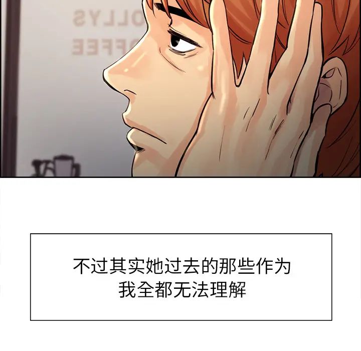 岳母家的刺激生活第21话