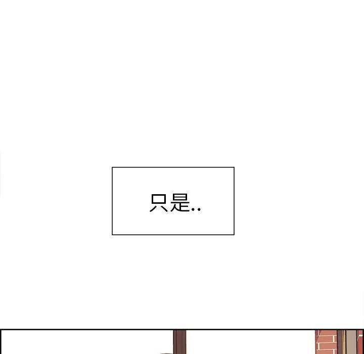 岳母家的刺激生活第21话