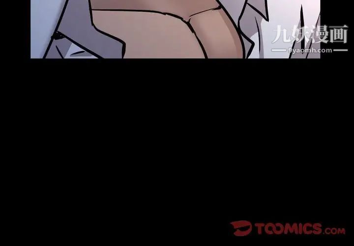 一次成瘾第60话