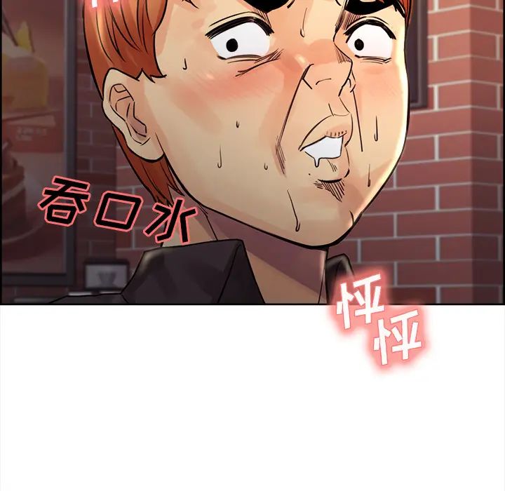 岳母家的刺激生活第21话