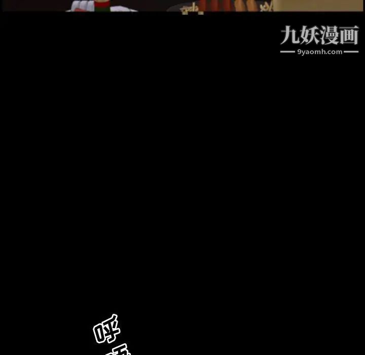 一次成瘾第60话