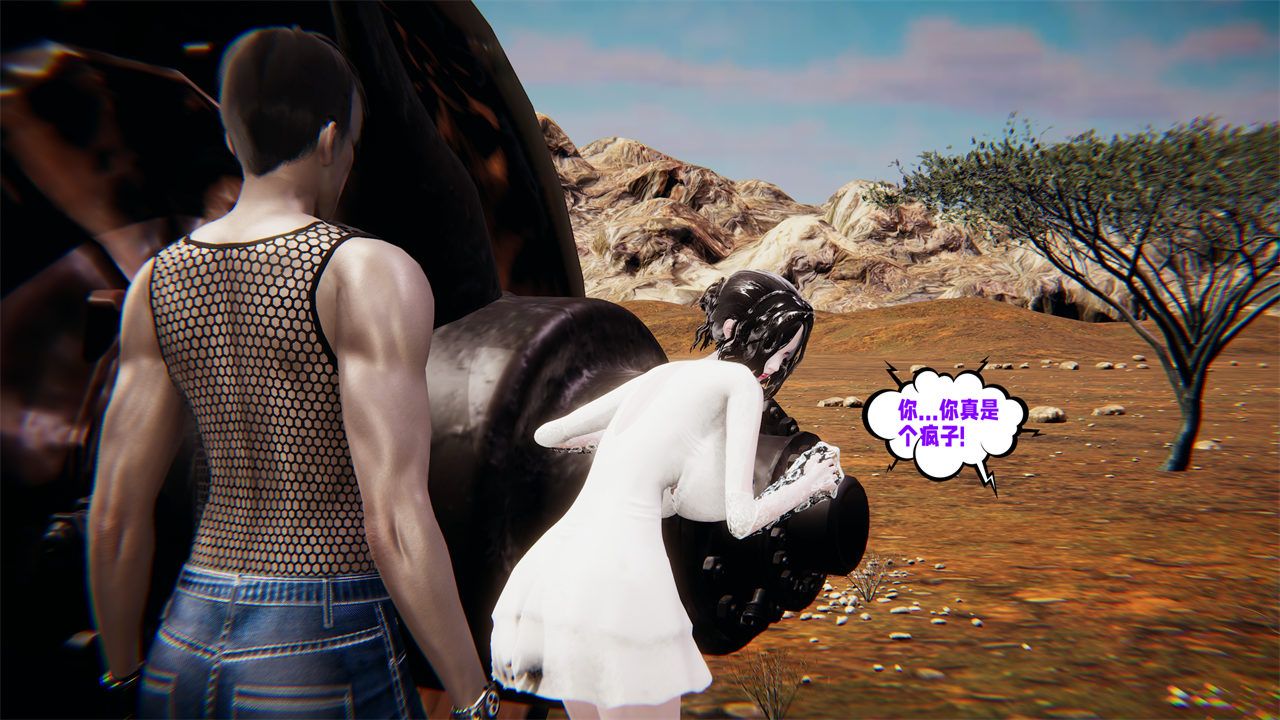 [3D]爱之原力番外第二章01