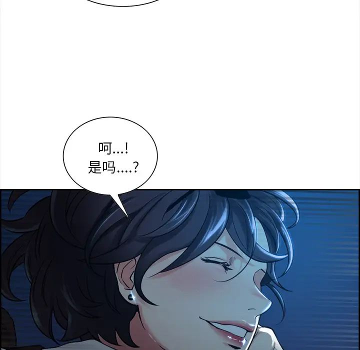 岳母家的刺激生活第22话