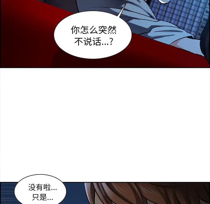 岳母家的刺激生活第22话