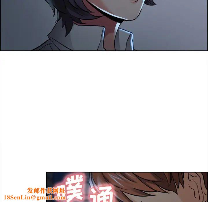 岳母家的刺激生活第22话