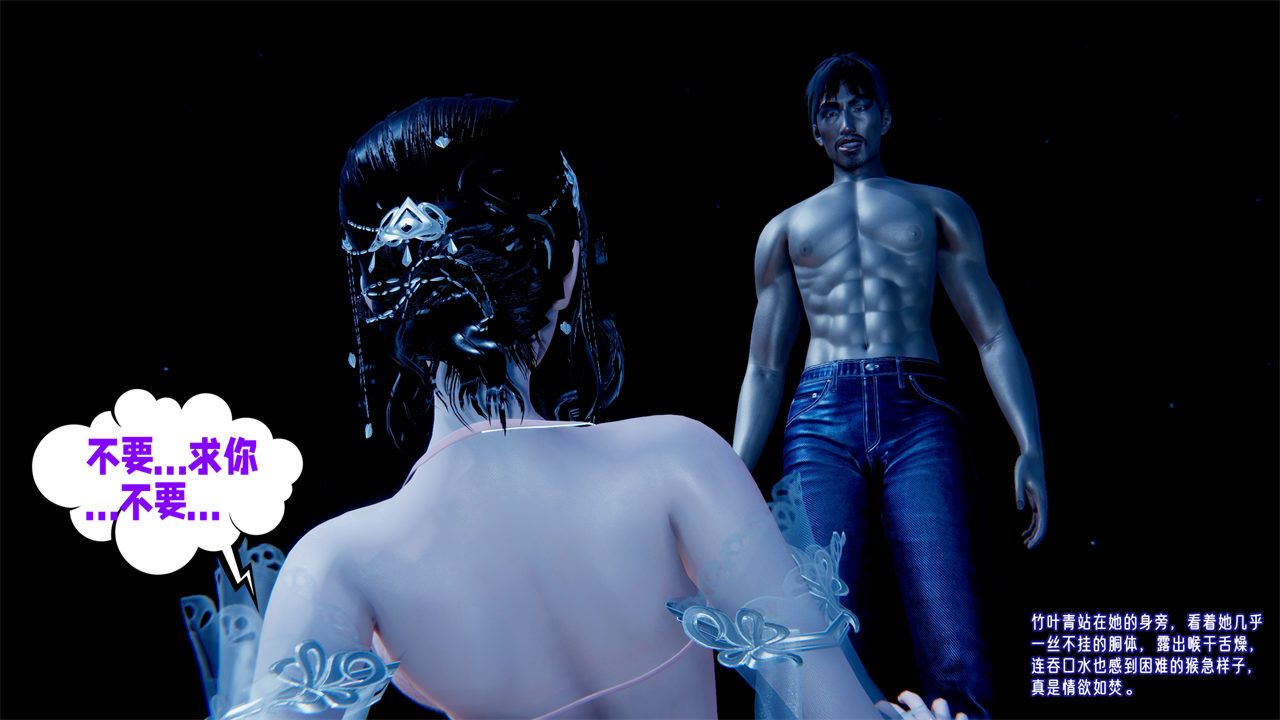 [3D]爱之原力番外第二章01