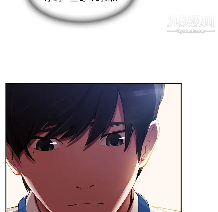 长腿姐姐第10话