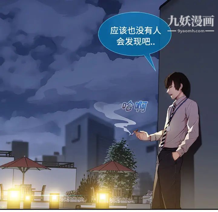 长腿姐姐第10话