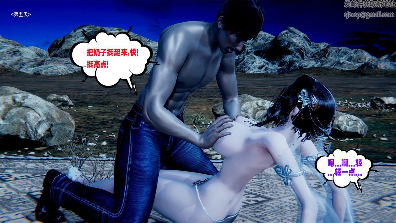 [3D]爱之原力番外第二章01