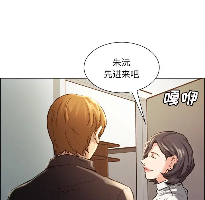 岳母家的刺激生活第22话