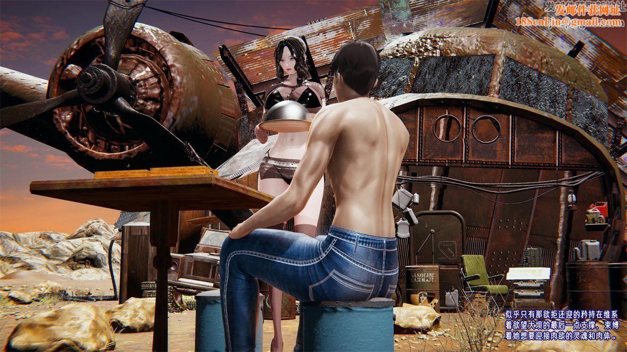 [3D]爱之原力番外第二章02