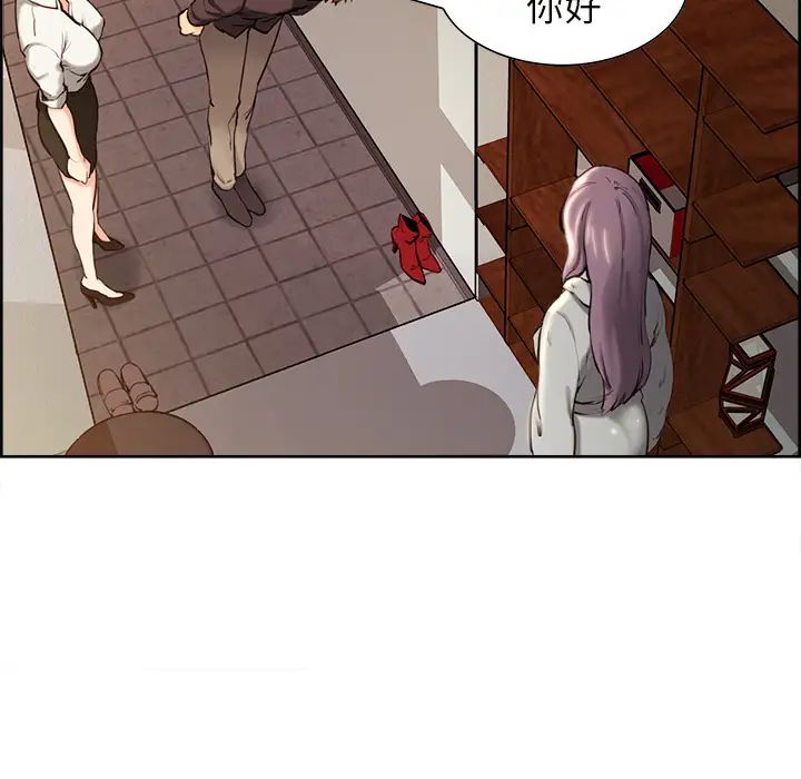 岳母家的刺激生活第22话