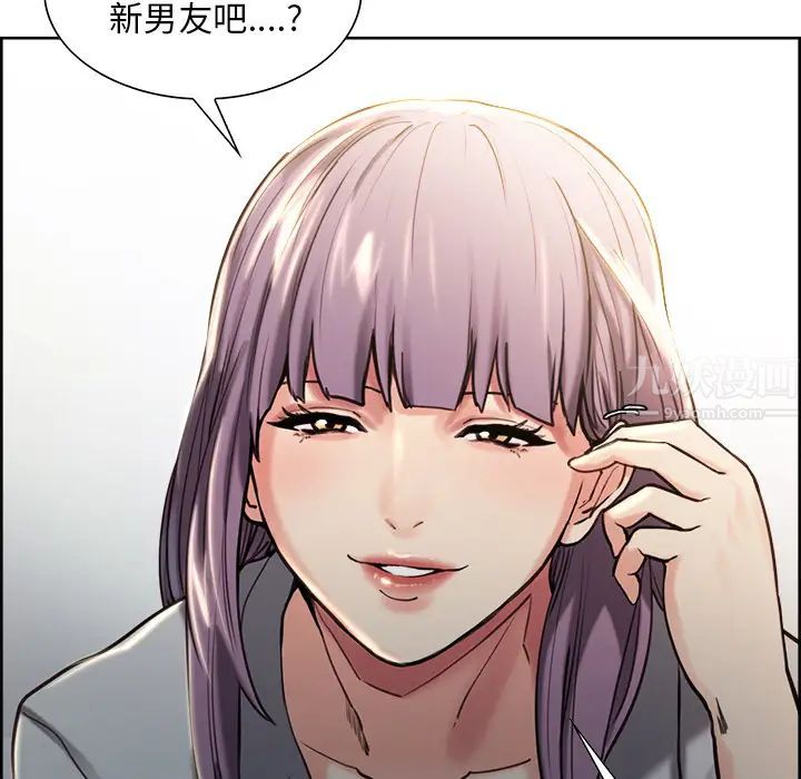 岳母家的刺激生活第22话