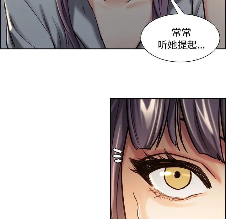 岳母家的刺激生活第22话