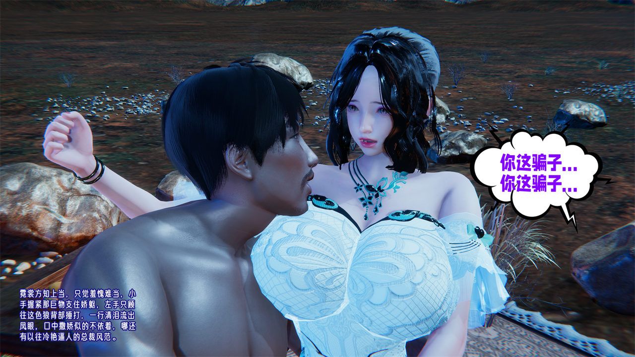 [3D]愛之原力番外第二章02