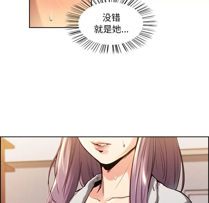 岳母家的刺激生活第23话