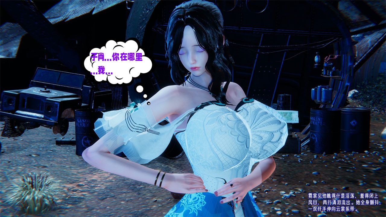 [3D]爱之原力番外第二章02