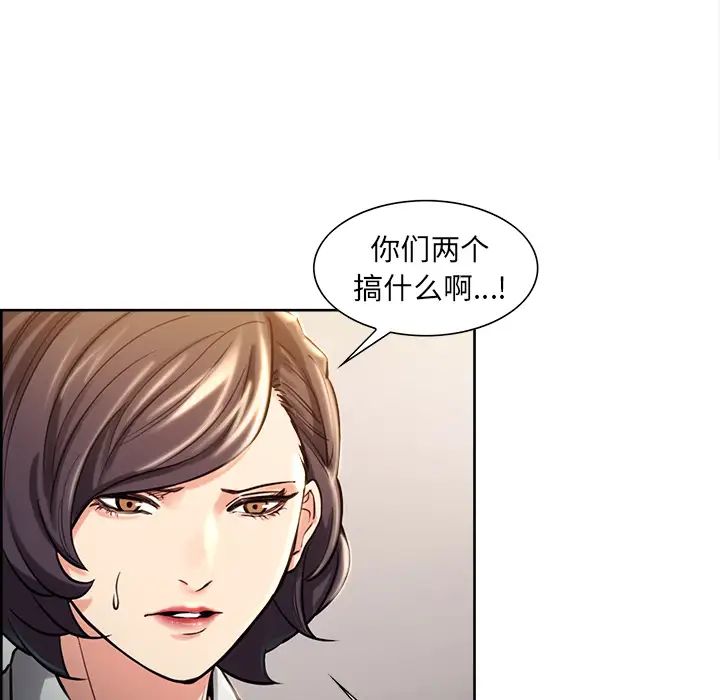 岳母家的刺激生活第23话