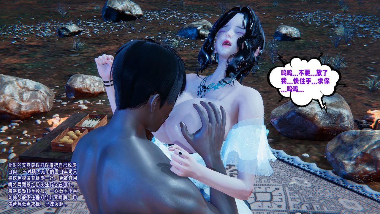 [3D]爱之原力番外第二章02