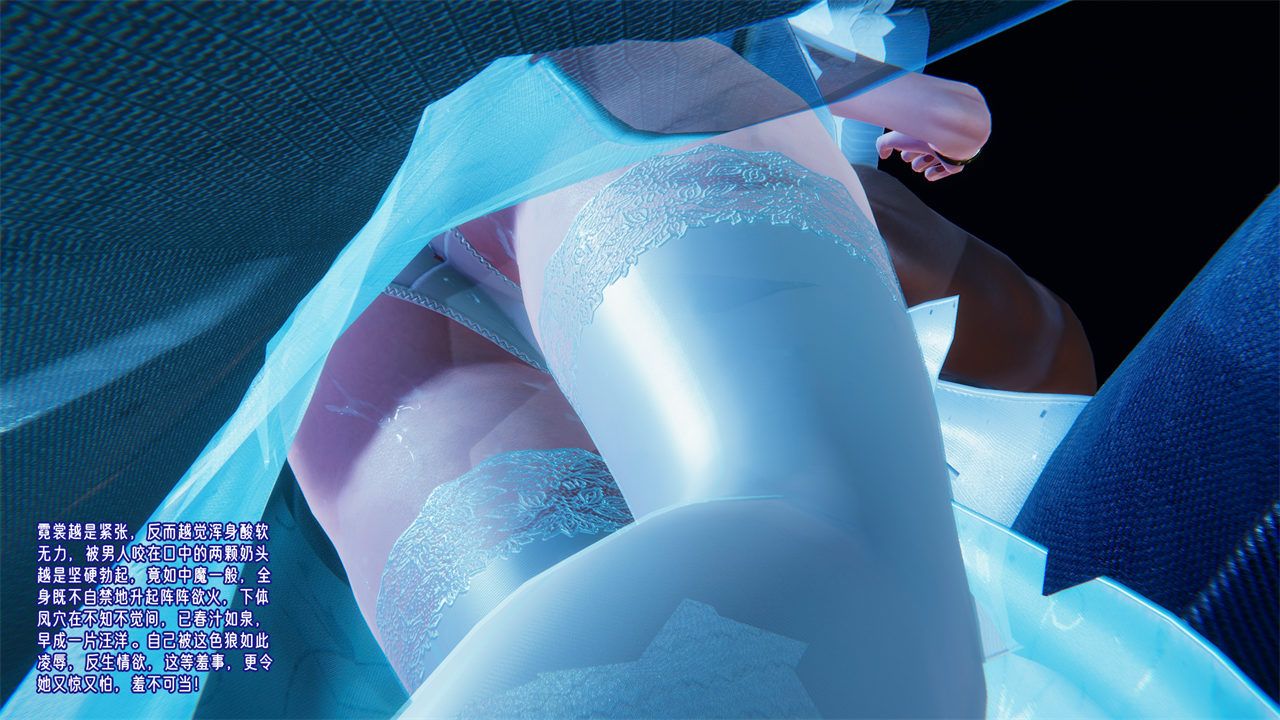 [3D]爱之原力番外第二章02