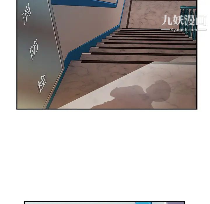 长腿姐姐第10话