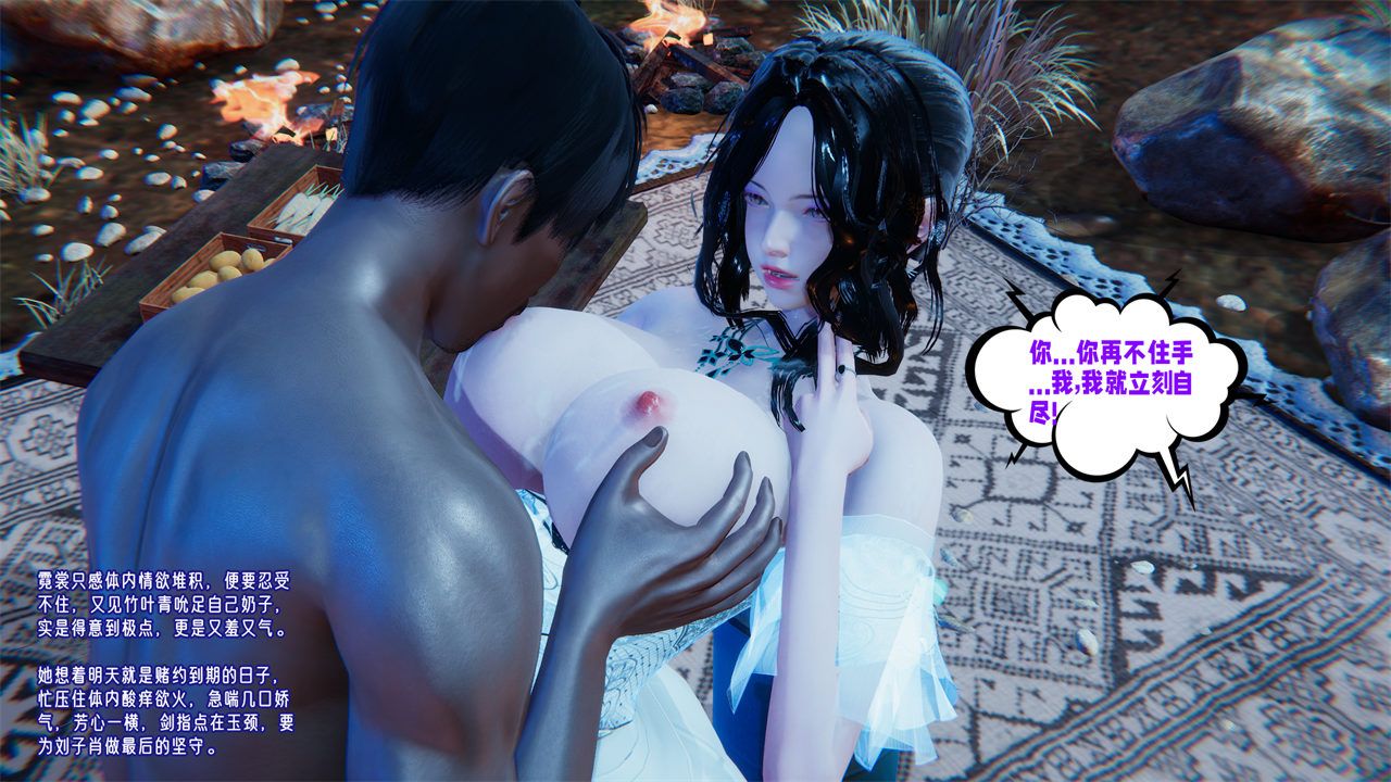 [3D]爱之原力番外第二章02