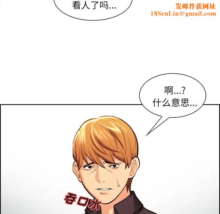 岳母家的刺激生活第23话