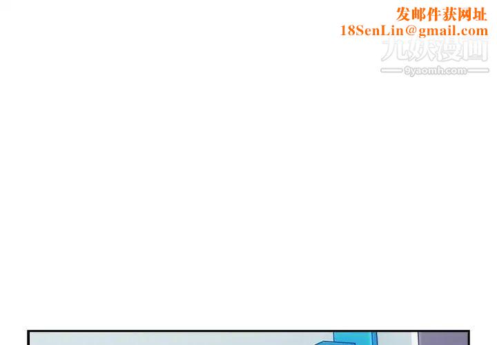 长腿姐姐第11话