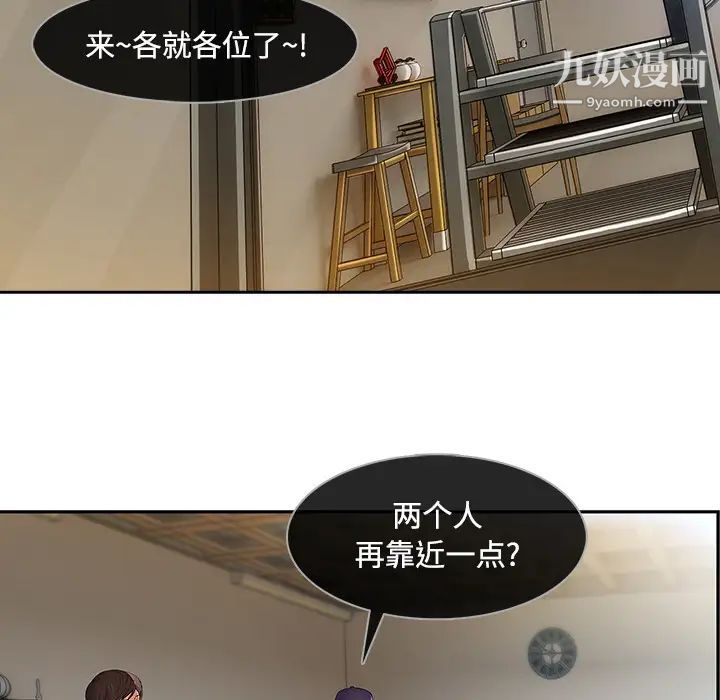 长腿姐姐第11话