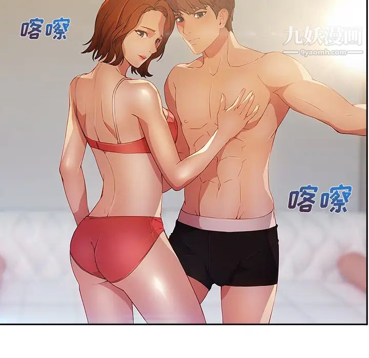 长腿姐姐第11话