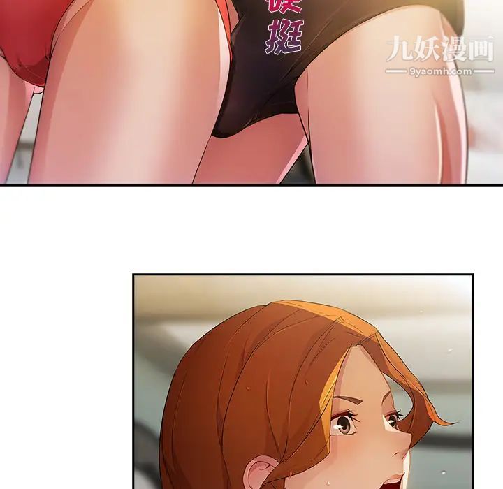 长腿姐姐第11话