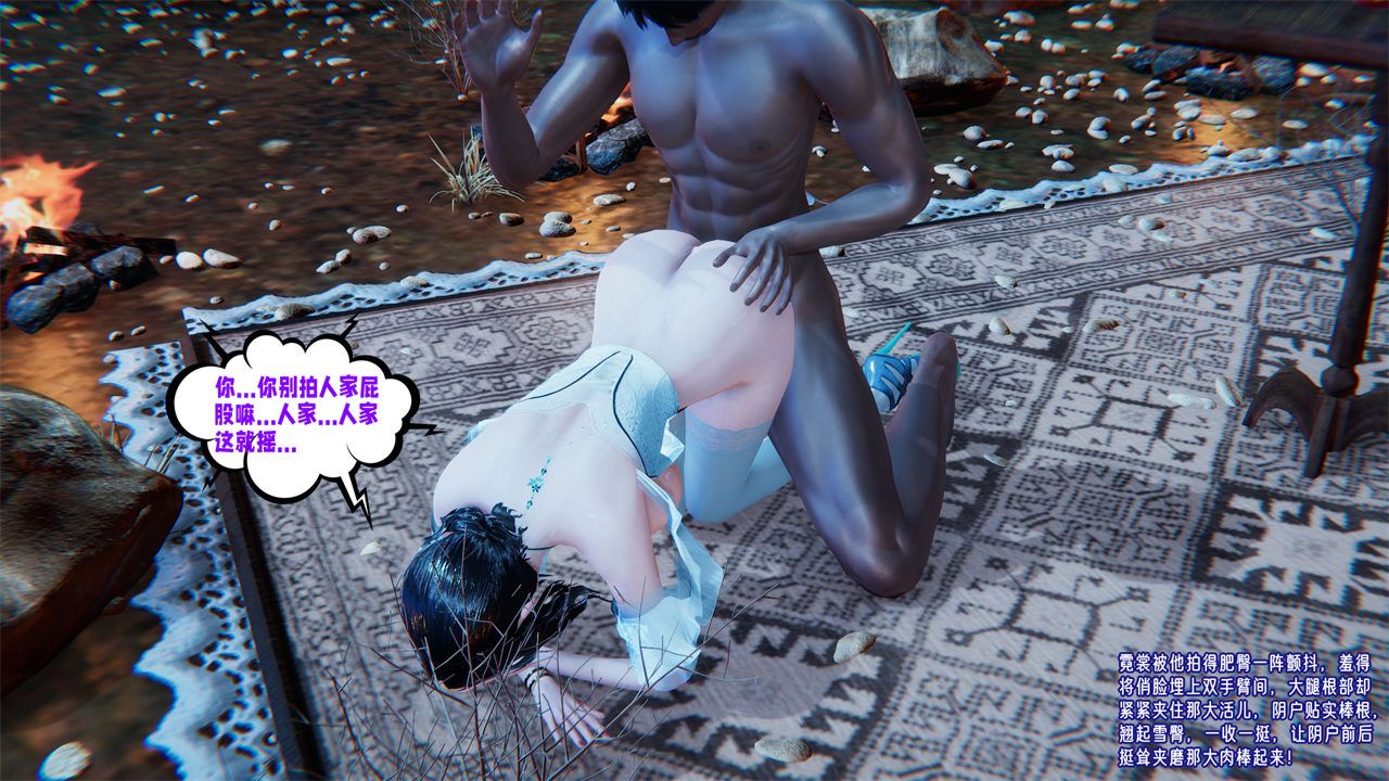 [3D]爱之原力番外第二章02