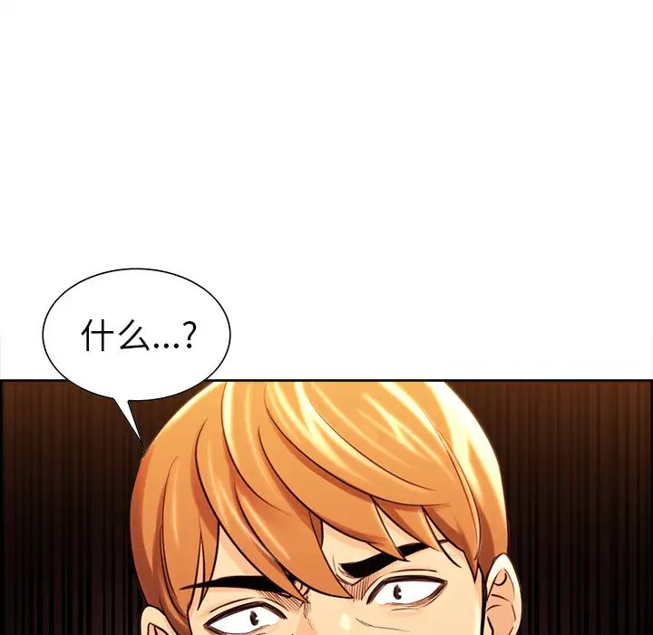 岳母家的刺激生活第23话