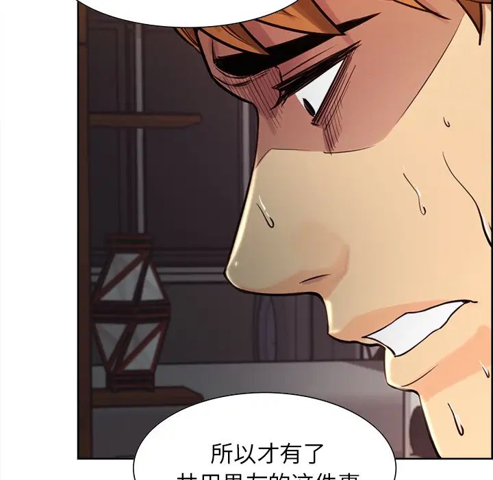 岳母家的刺激生活第23话