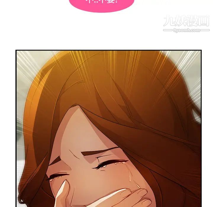 长腿姐姐第11话