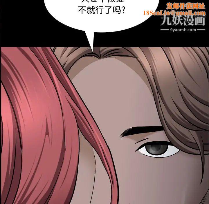 一次成瘾第61话