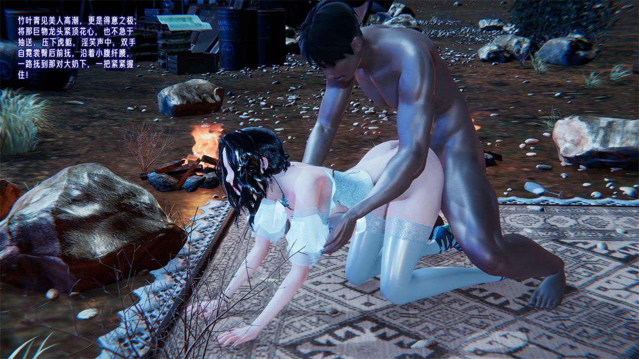 [3D]爱之原力番外第二章03