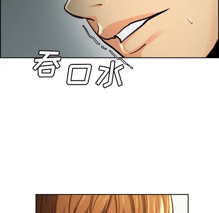 岳母家的刺激生活第23话