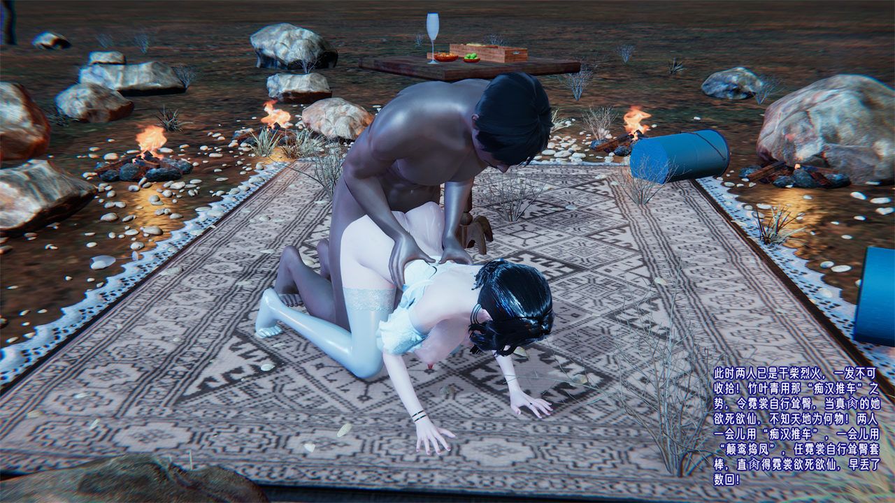 [3D]爱之原力番外第二章03