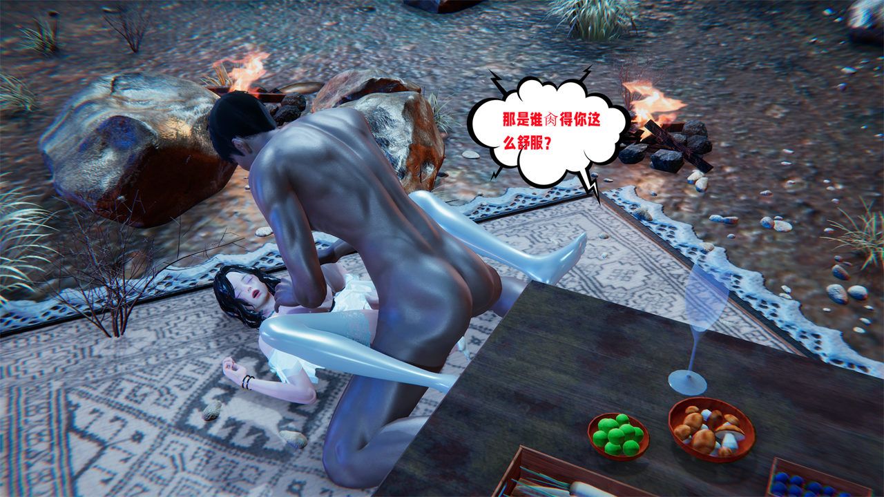 [3D]爱之原力番外第二章03