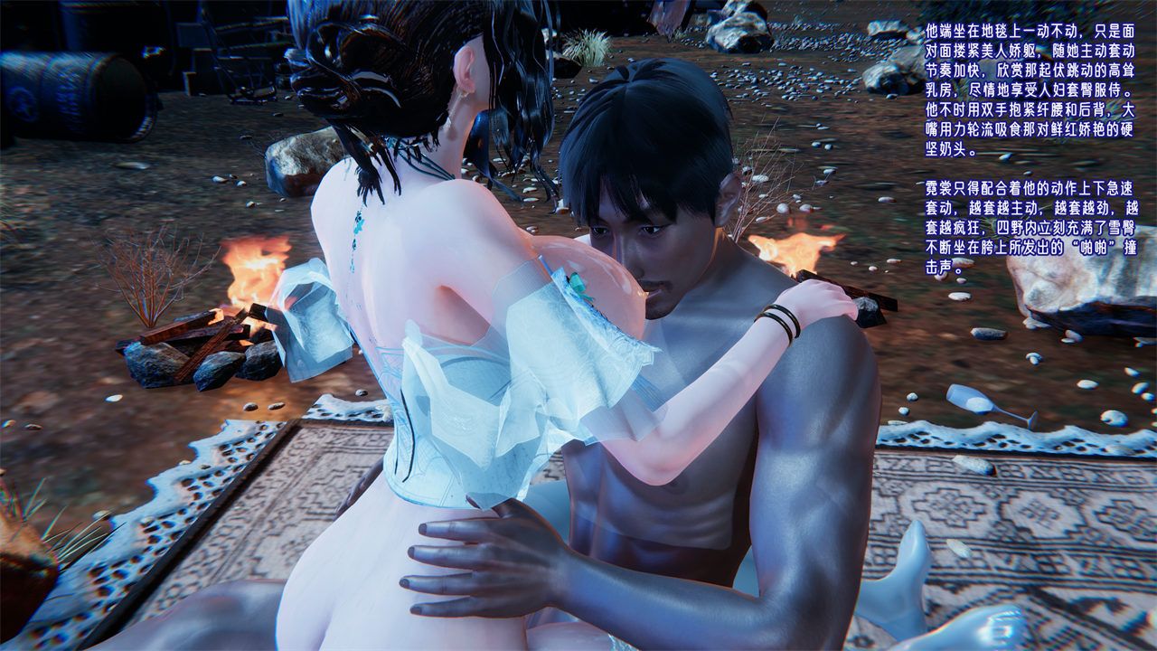 [3D]爱之原力番外第二章03