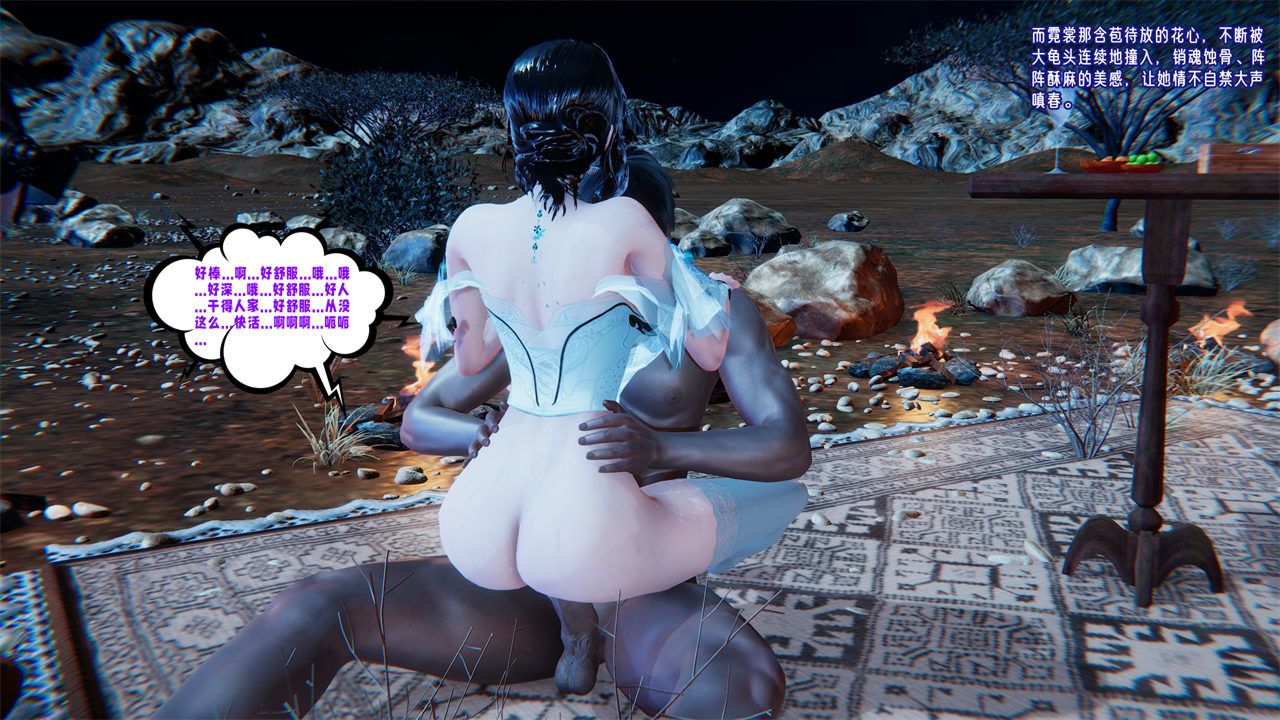 [3D]爱之原力番外第二章03