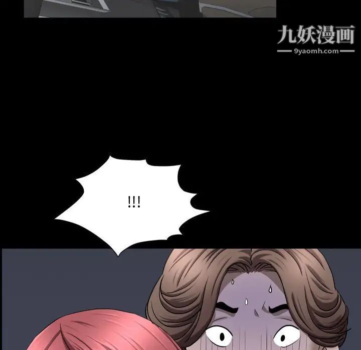 一次成瘾第61话